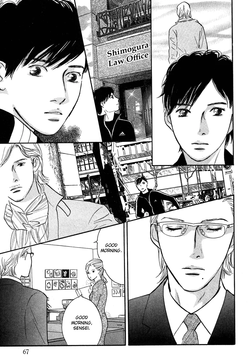 Nanahikari Chapter 15 page 17 - 