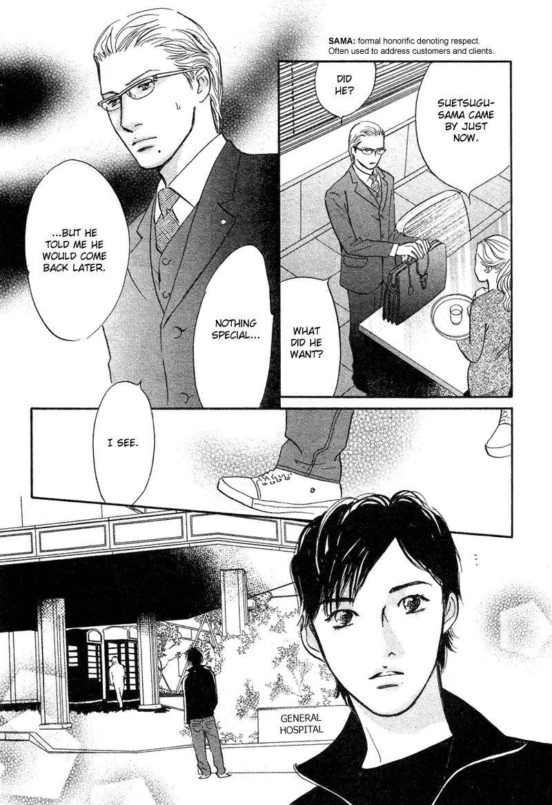 Nanahikari Chapter 15 page 18 - 