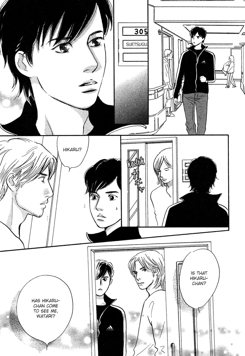Nanahikari Chapter 15 page 19 - 