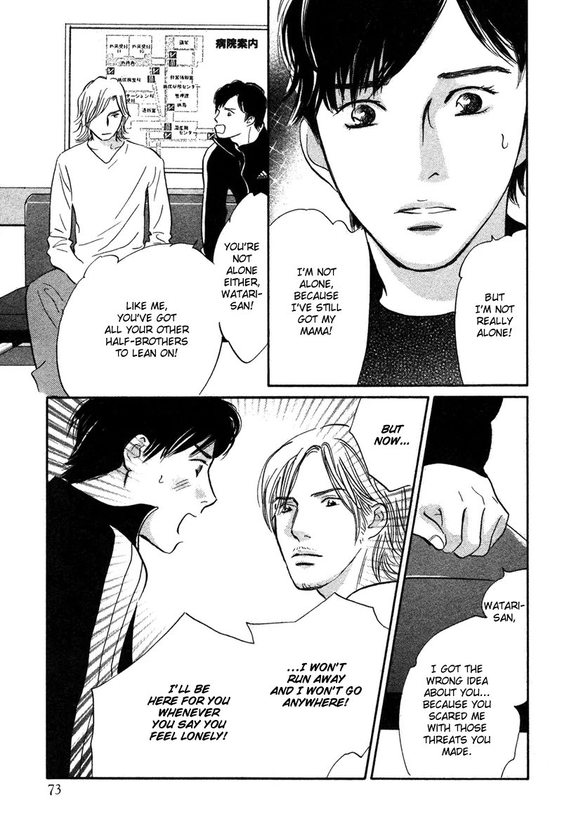 Nanahikari Chapter 15 page 23 - 
