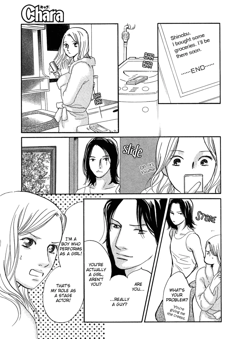 Nanahikari Chapter 15 page 25 - 
