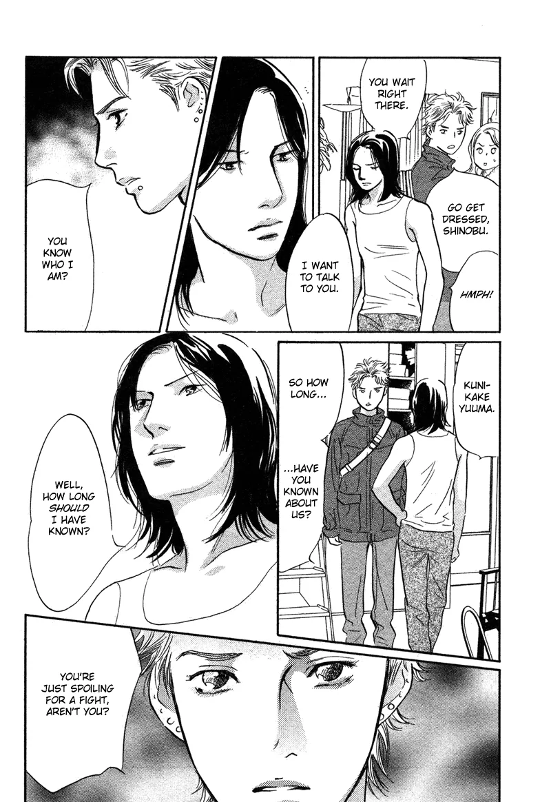 Nanahikari Chapter 15 page 30 - 
