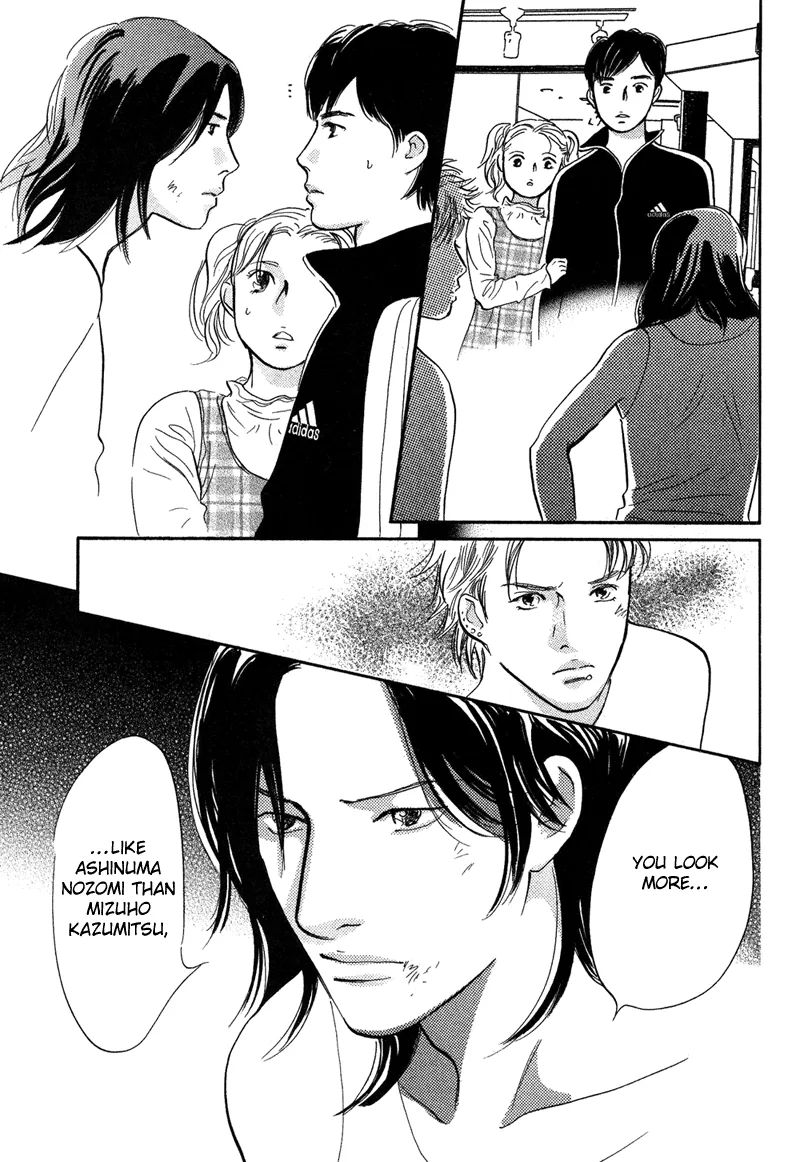 Nanahikari Chapter 15 page 33 - 