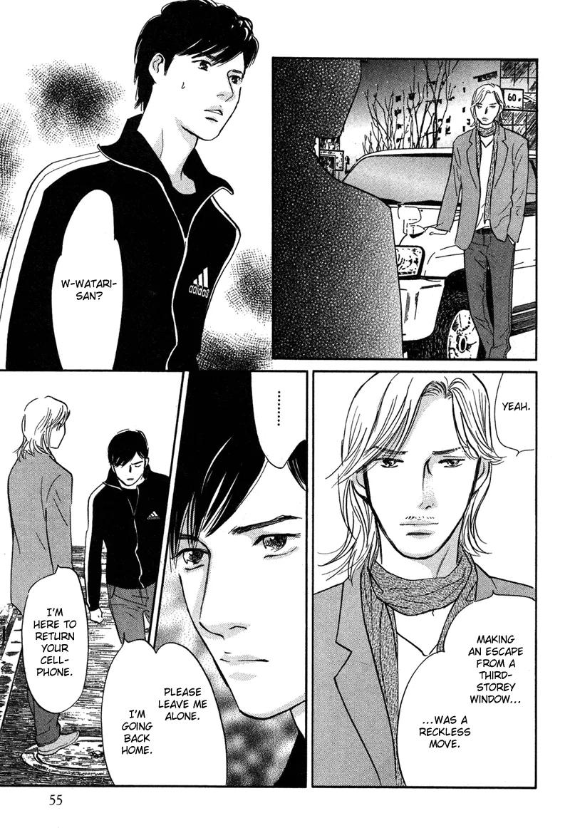 Nanahikari Chapter 15 page 5 - 