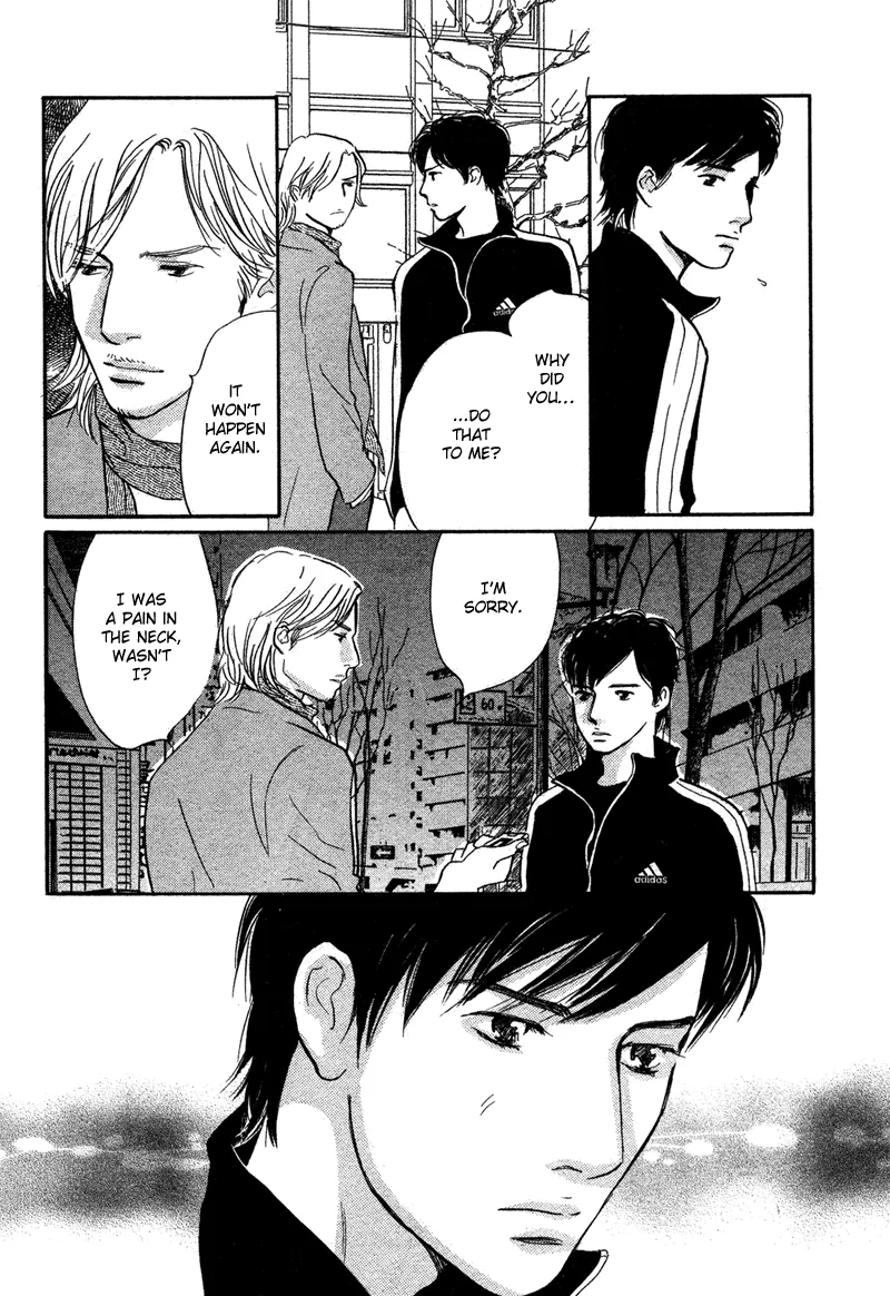 Nanahikari Chapter 15 page 6 - 