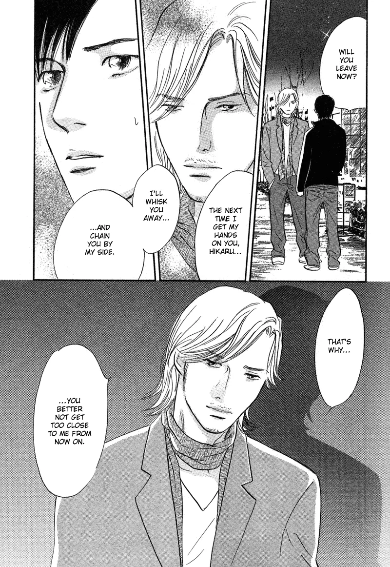 Nanahikari Chapter 15 page 7 - 