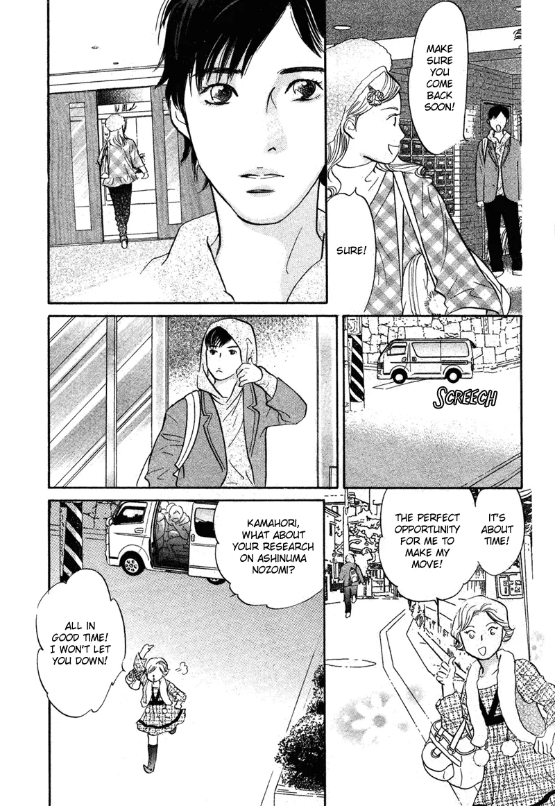 Nanahikari Chapter 16 page 19 - 
