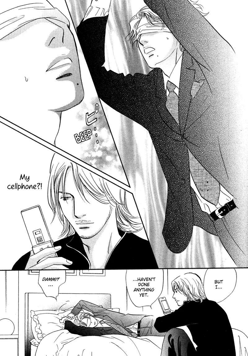 Nanahikari Chapter 16 page 5 - 