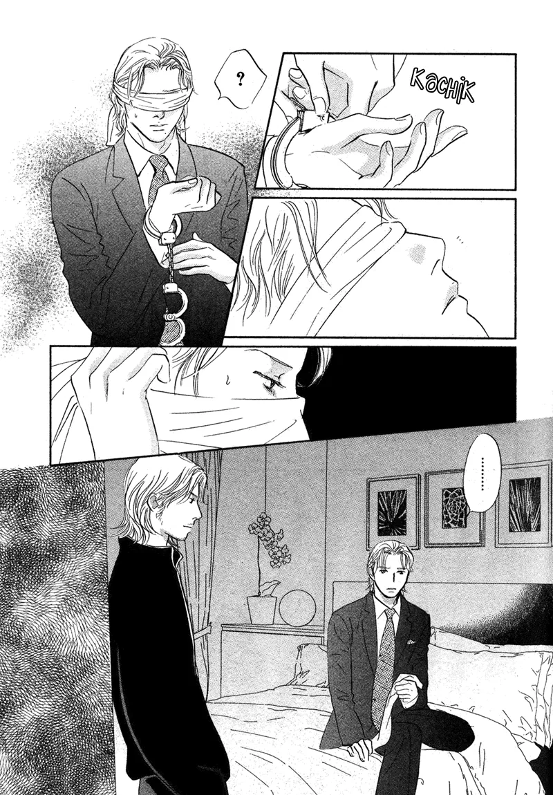 Nanahikari Chapter 16 page 7 - 
