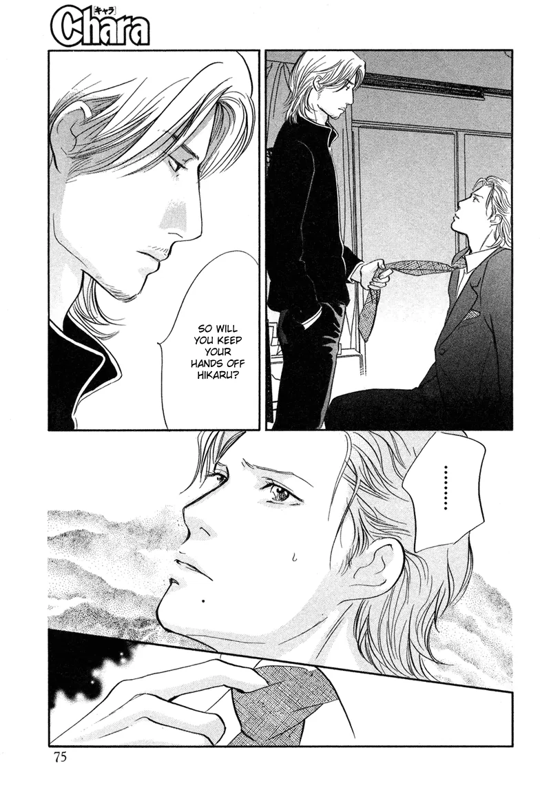 Nanahikari Chapter 16 page 9 - 