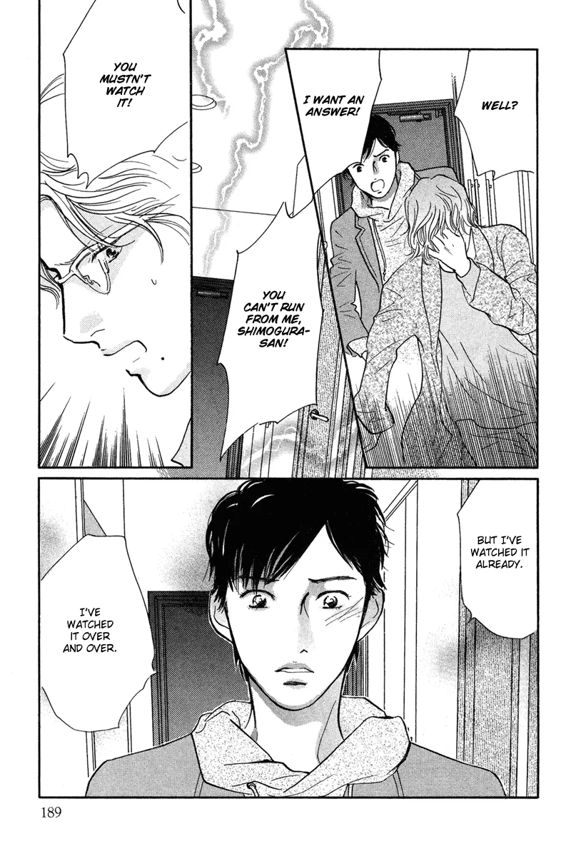 Nanahikari Chapter 17 page 13 - 