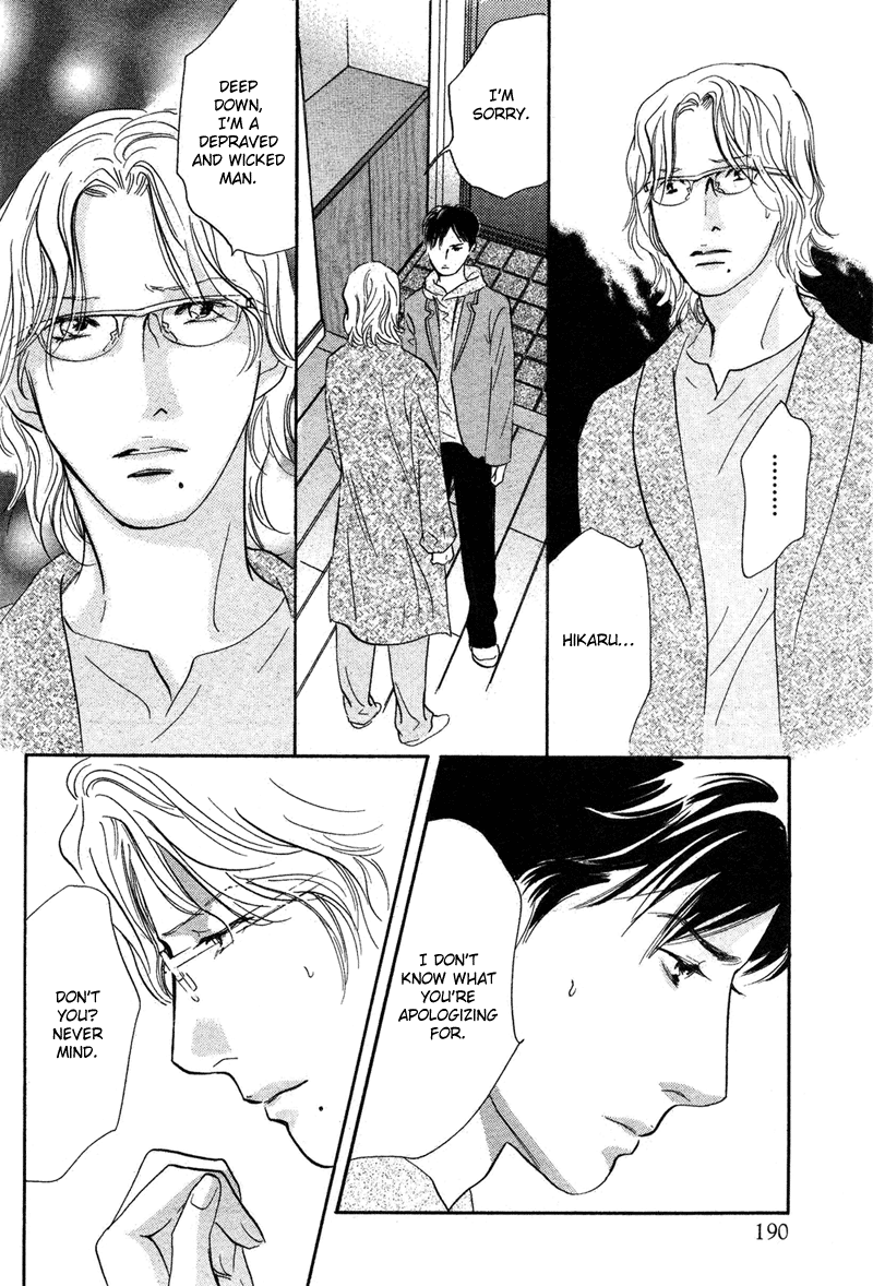 Nanahikari Chapter 17 page 14 - 