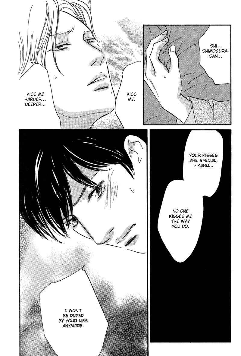 Nanahikari Chapter 17 page 21 - 