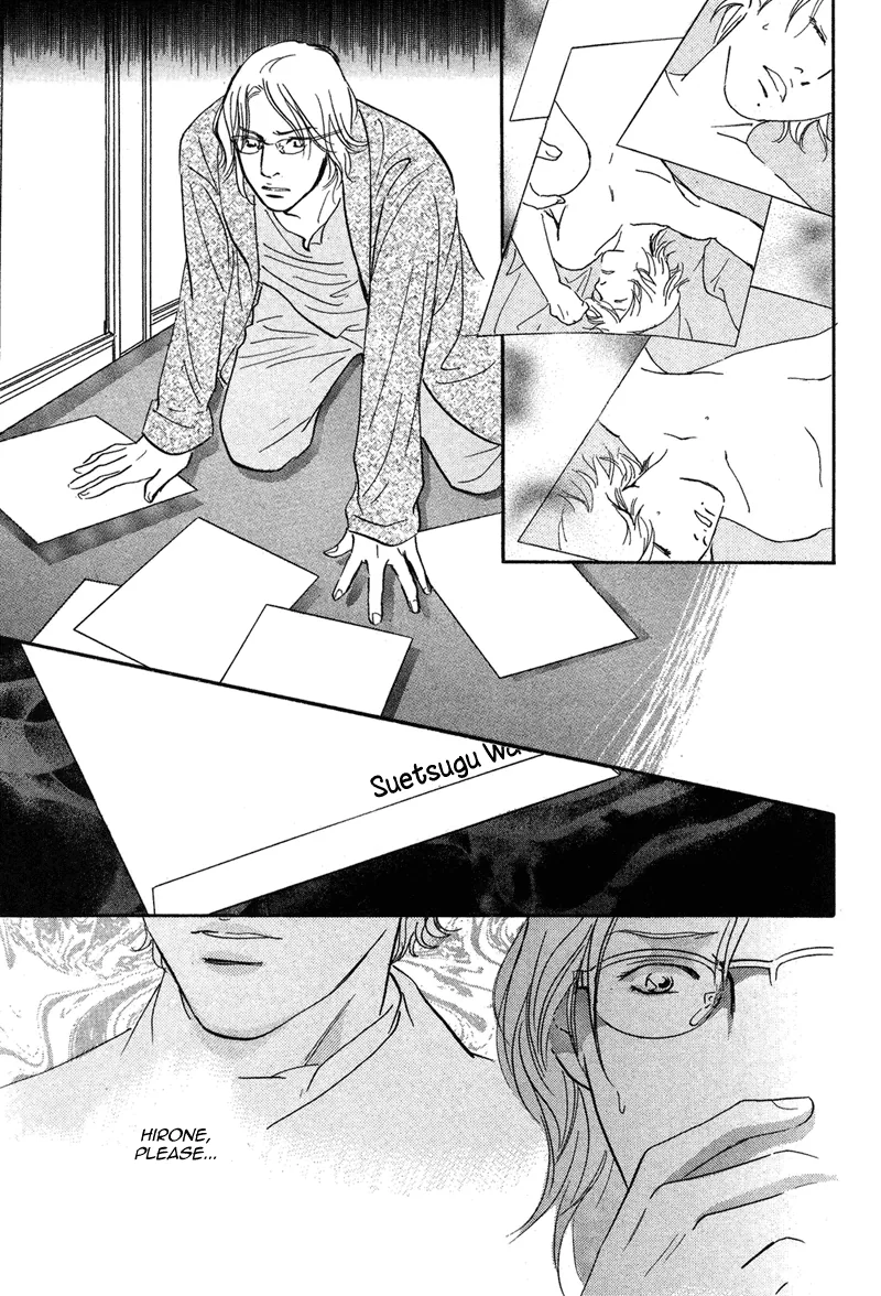 Nanahikari Chapter 17 page 25 - 