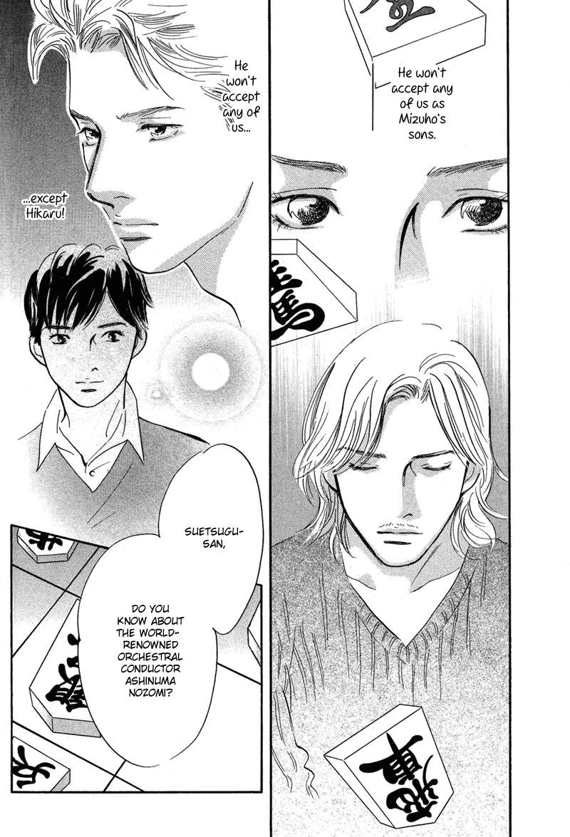 Nanahikari Chapter 17 page 4 - 