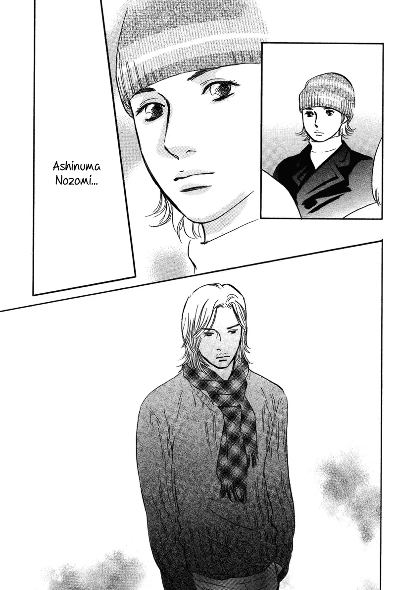 Nanahikari Chapter 17 page 33 - 