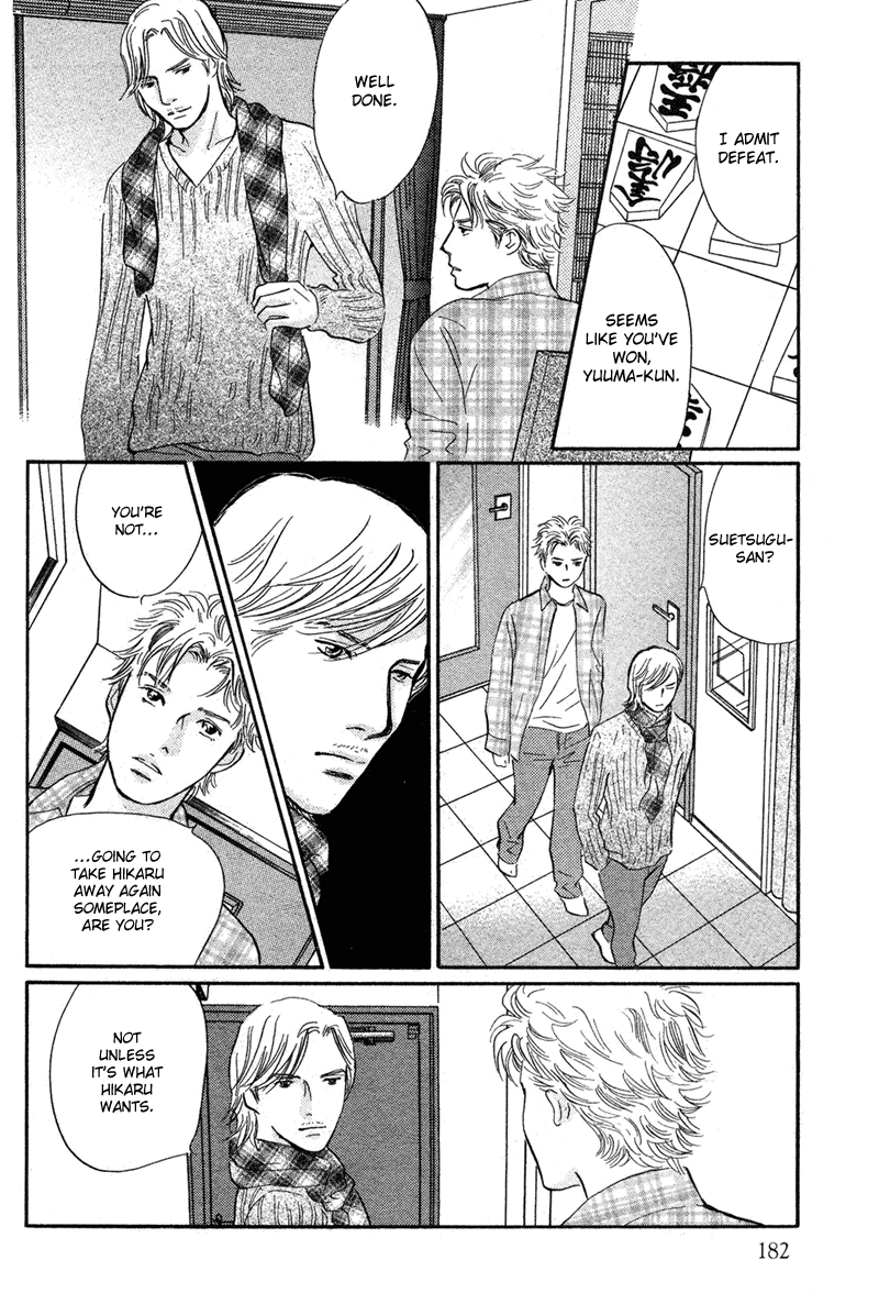 Nanahikari Chapter 17 page 6 - 