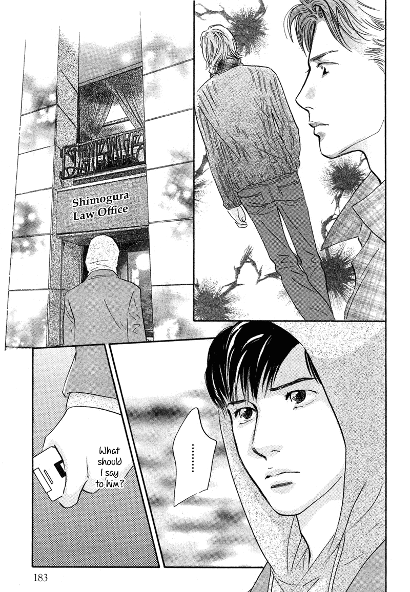 Nanahikari Chapter 17 page 7 - 