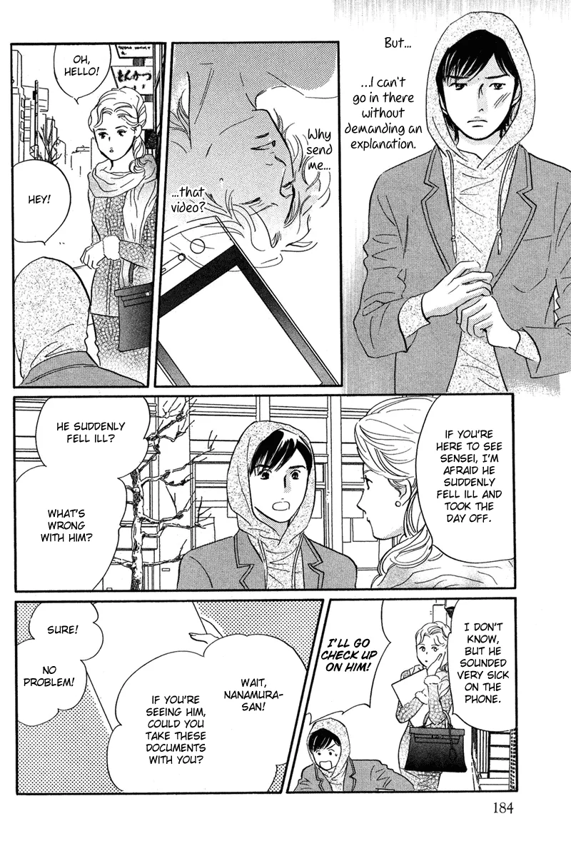 Nanahikari Chapter 17 page 8 - 