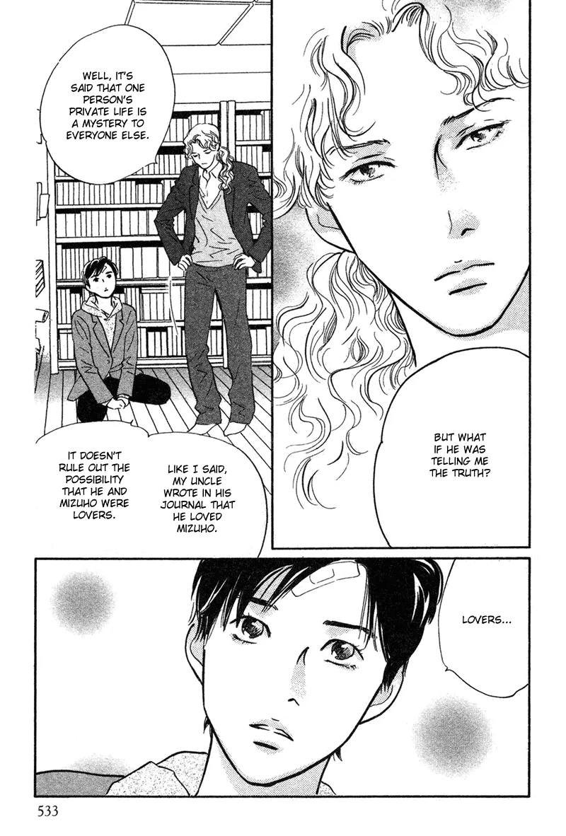 Nanahikari Chapter 18 page 15 - 