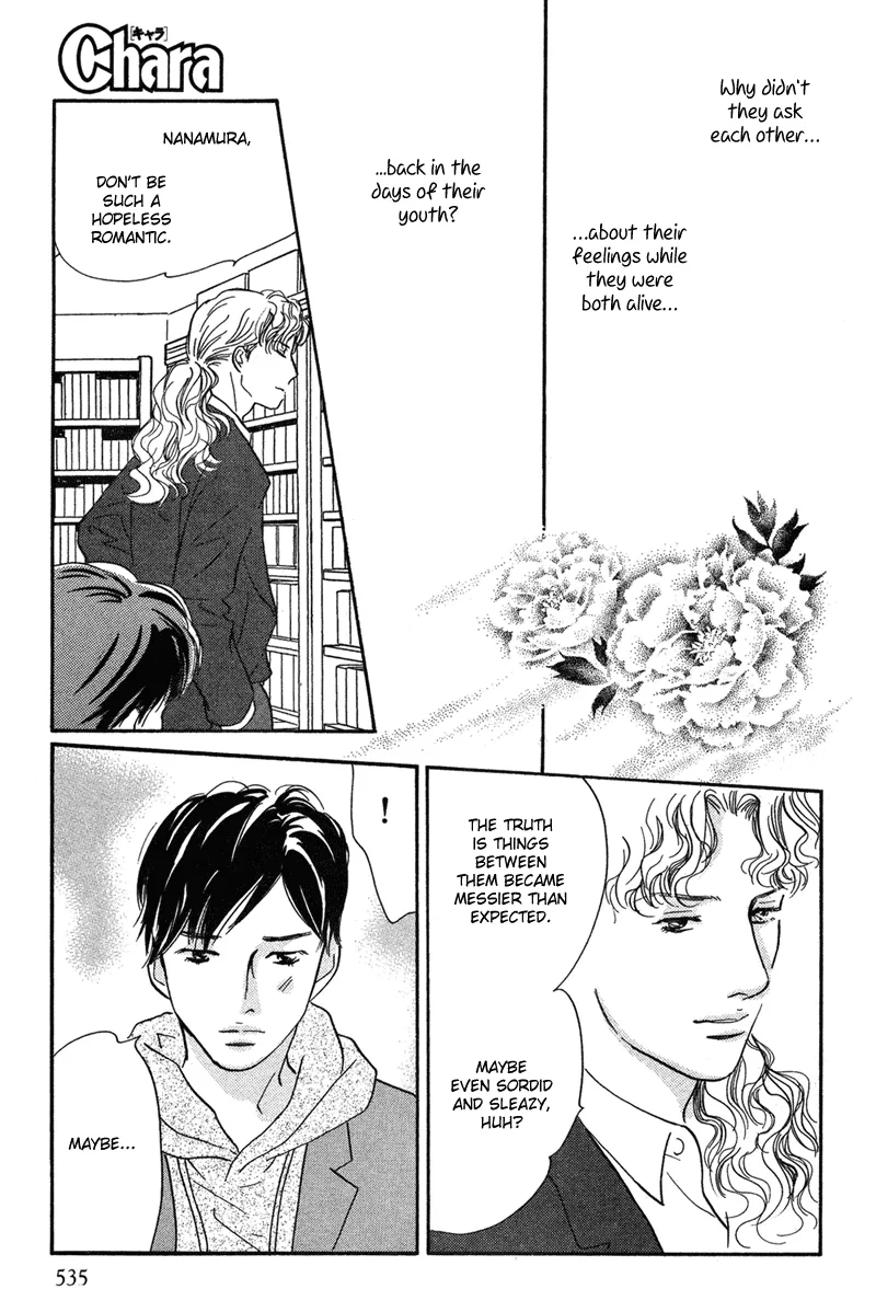 Nanahikari Chapter 18 page 17 - 