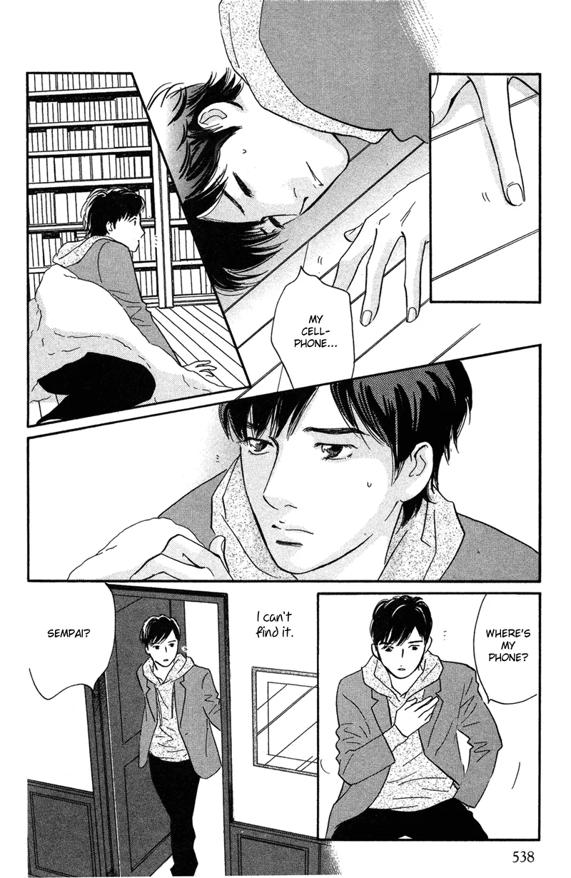 Nanahikari Chapter 18 page 20 - 
