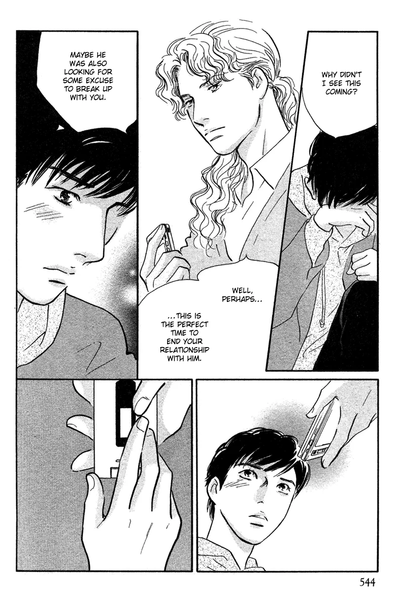 Nanahikari Chapter 18 page 26 - 