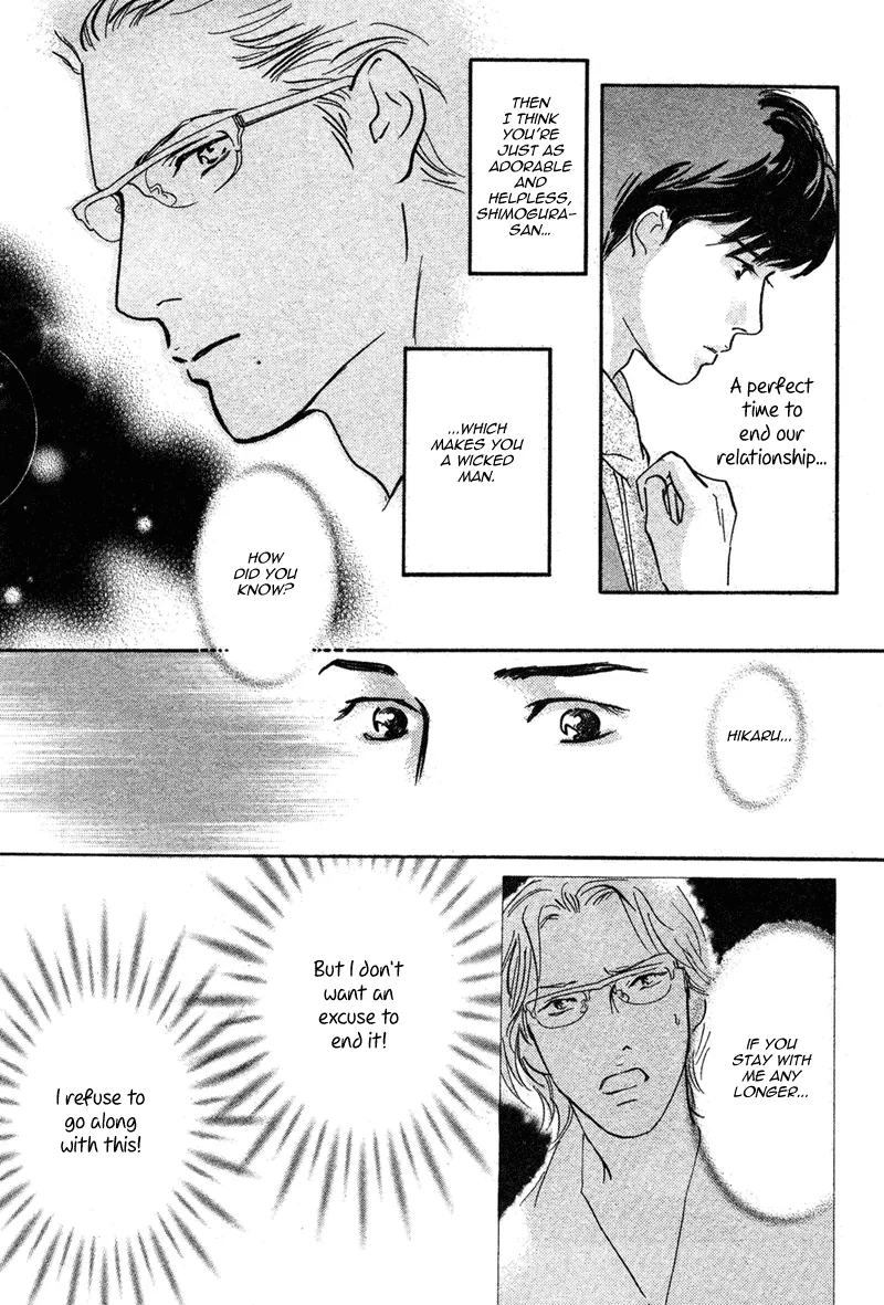 Nanahikari Chapter 18 page 27 - 