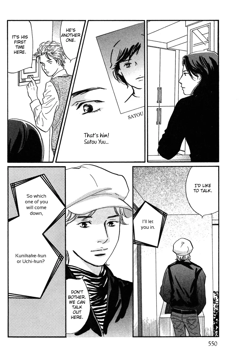 Nanahikari Chapter 18 page 32 - 