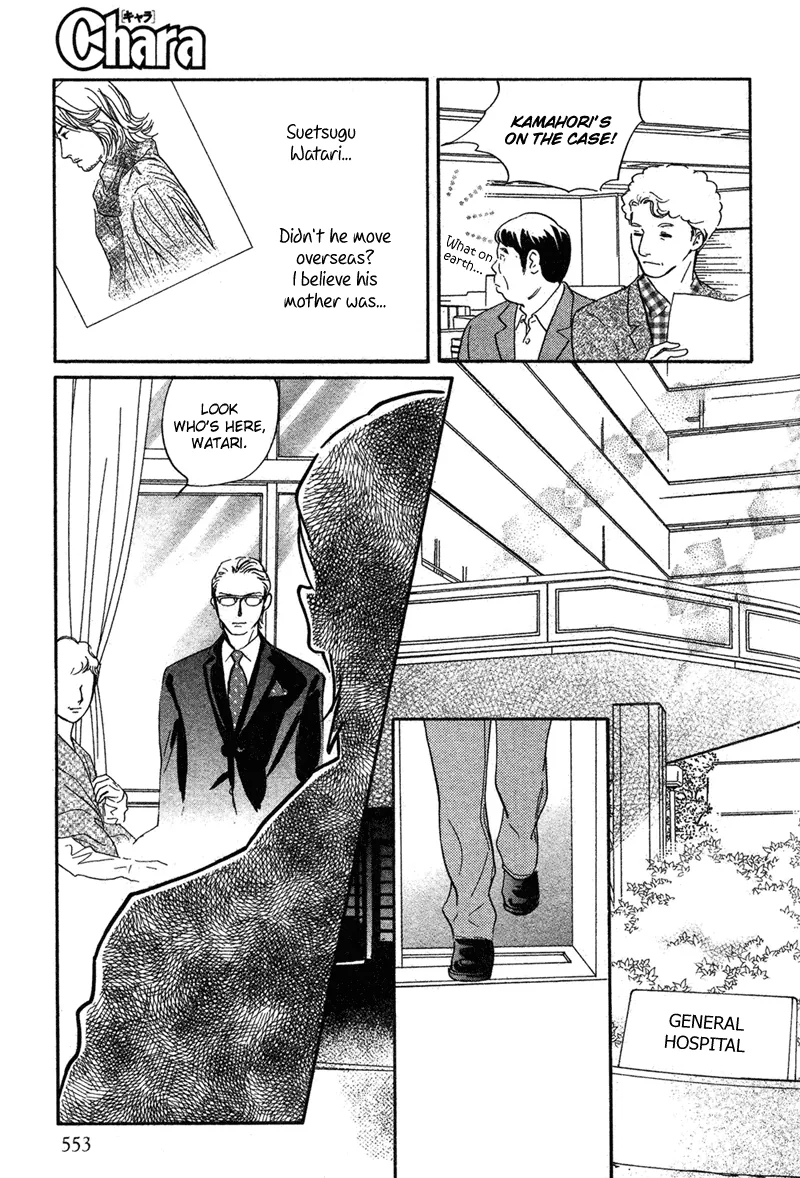 Nanahikari Chapter 18 page 35 - 