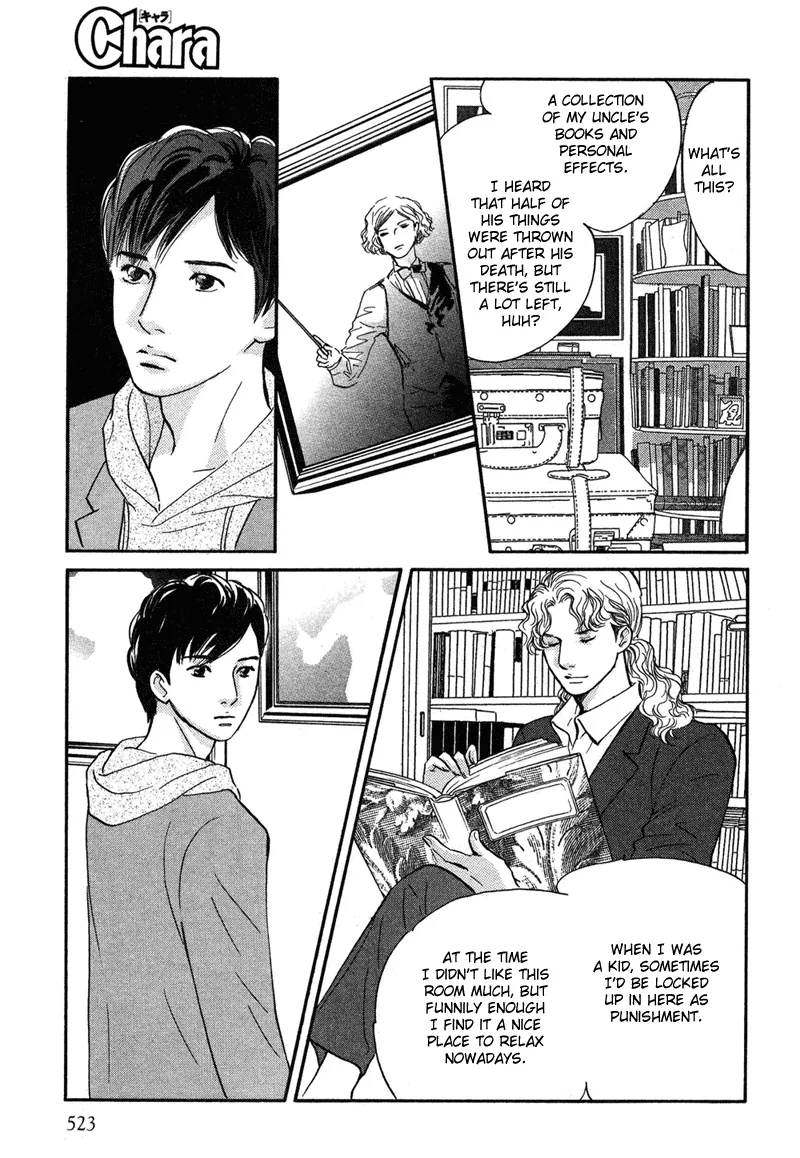 Nanahikari Chapter 18 page 5 - 