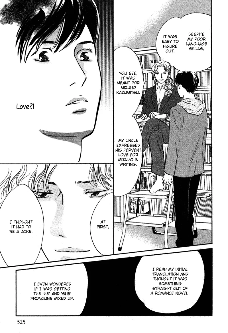 Nanahikari Chapter 18 page 7 - 