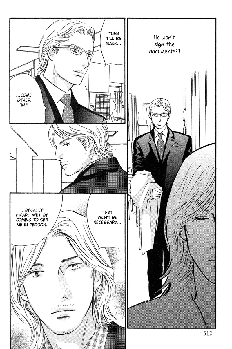 Nanahikari Chapter 19 page 2 - 