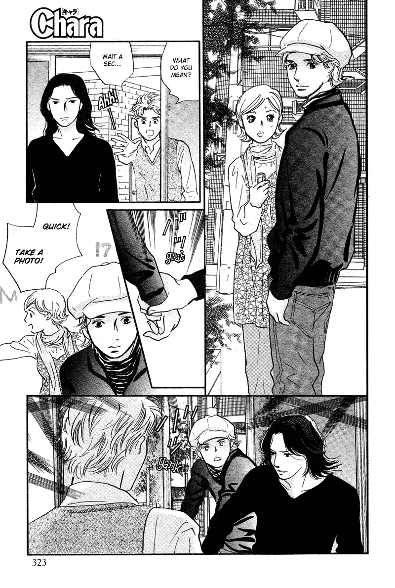 Nanahikari Chapter 19 page 13 - 