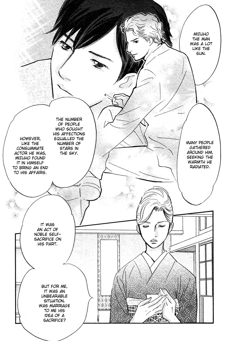 Nanahikari Chapter 19 page 17 - 