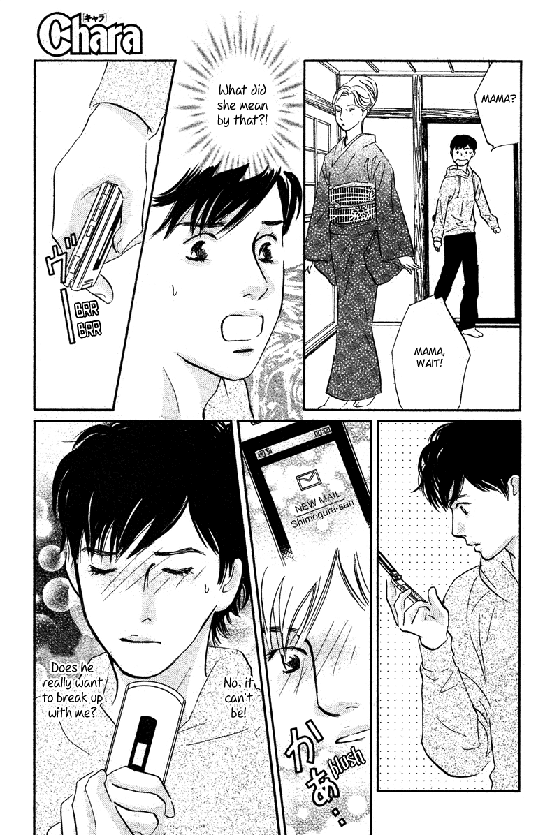 Nanahikari Chapter 19 page 21 - 