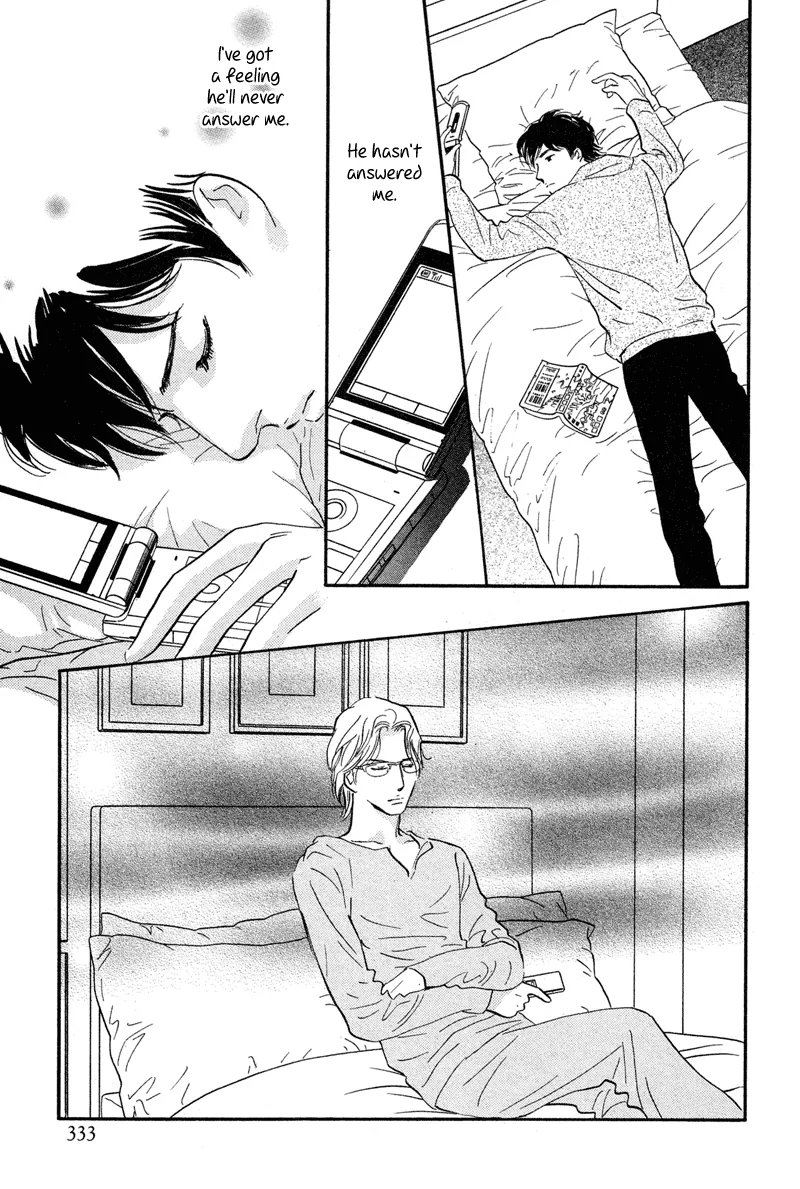 Nanahikari Chapter 19 page 23 - 