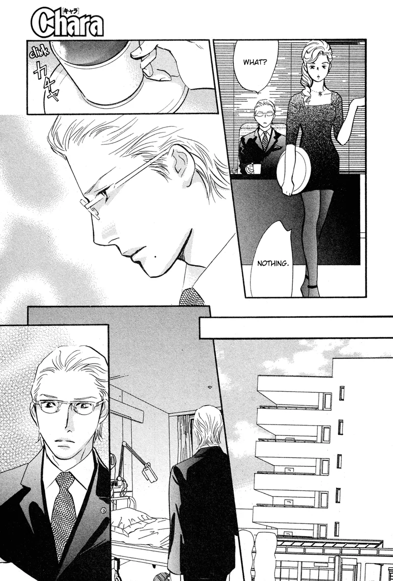 Nanahikari Chapter 19 page 31 - 