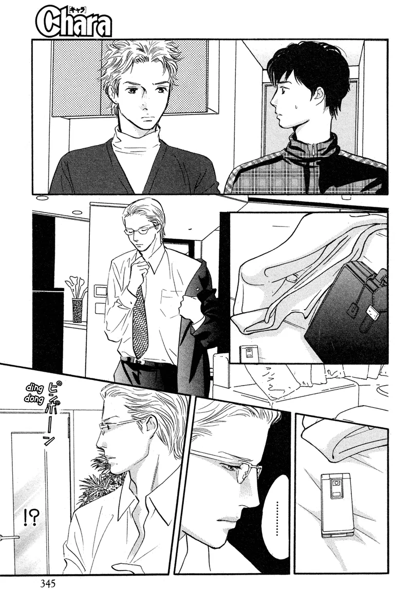 Nanahikari Chapter 19 page 35 - 