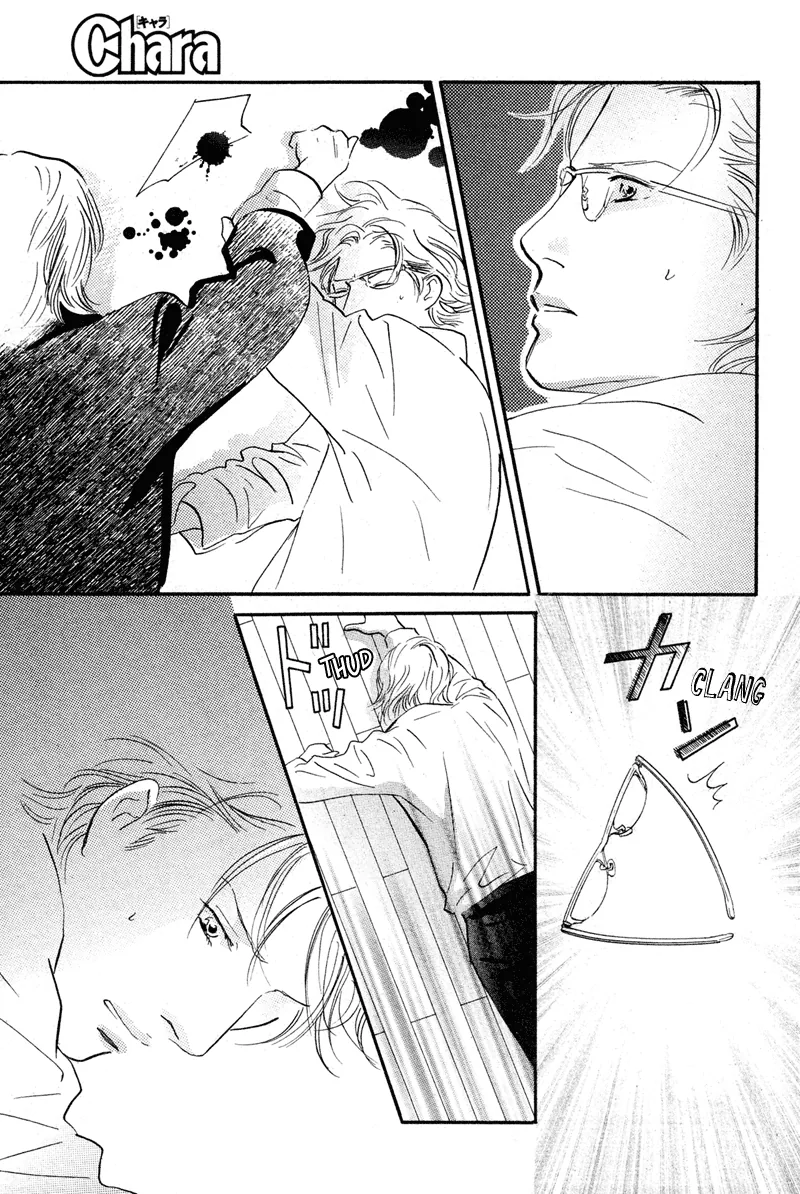 Nanahikari Chapter 19 page 39 - 