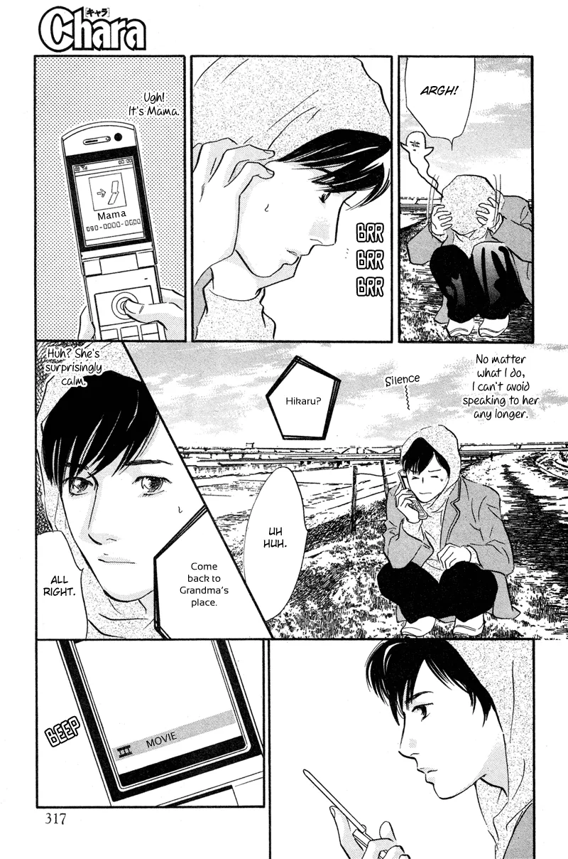 Nanahikari Chapter 19 page 7 - 