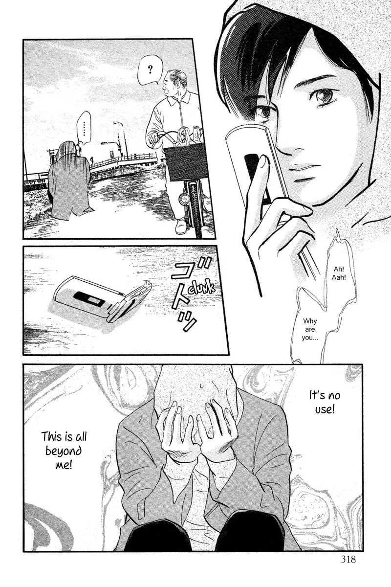 Nanahikari Chapter 19 page 8 - 