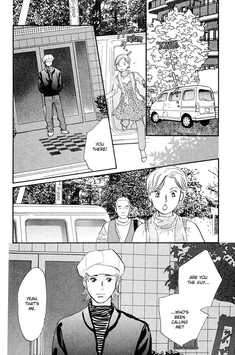 Nanahikari Chapter 19 page 10 - 