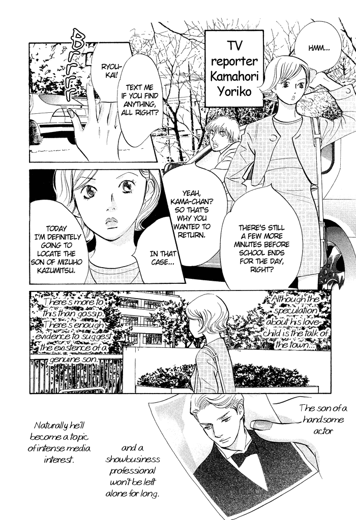 Nanahikari Chapter 2 page 15 - 