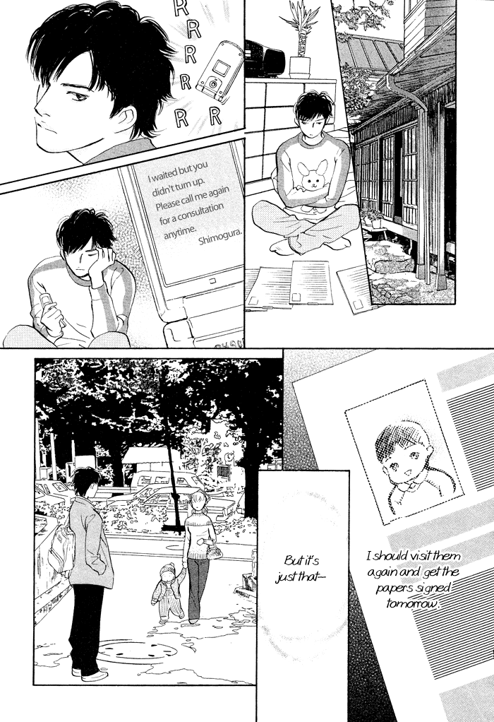 Nanahikari Chapter 2 page 20 - 