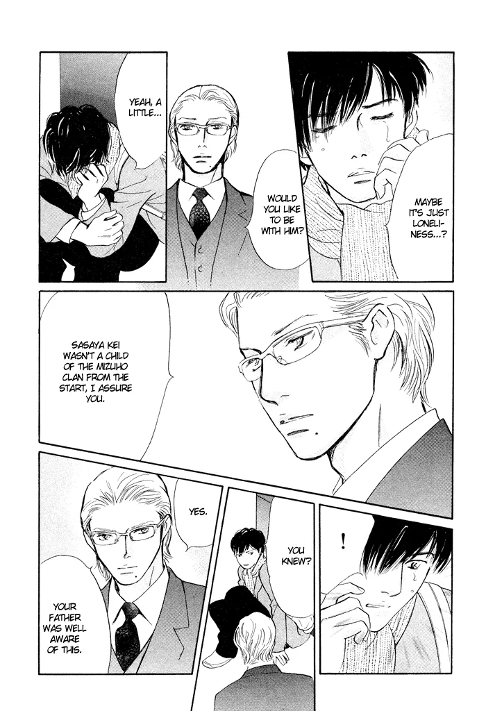 Nanahikari Chapter 2 page 32 - 
