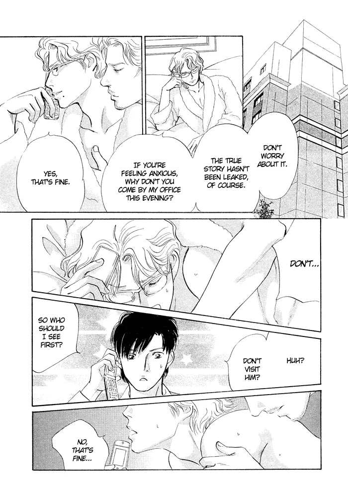 Nanahikari Chapter 2 page 7 - 