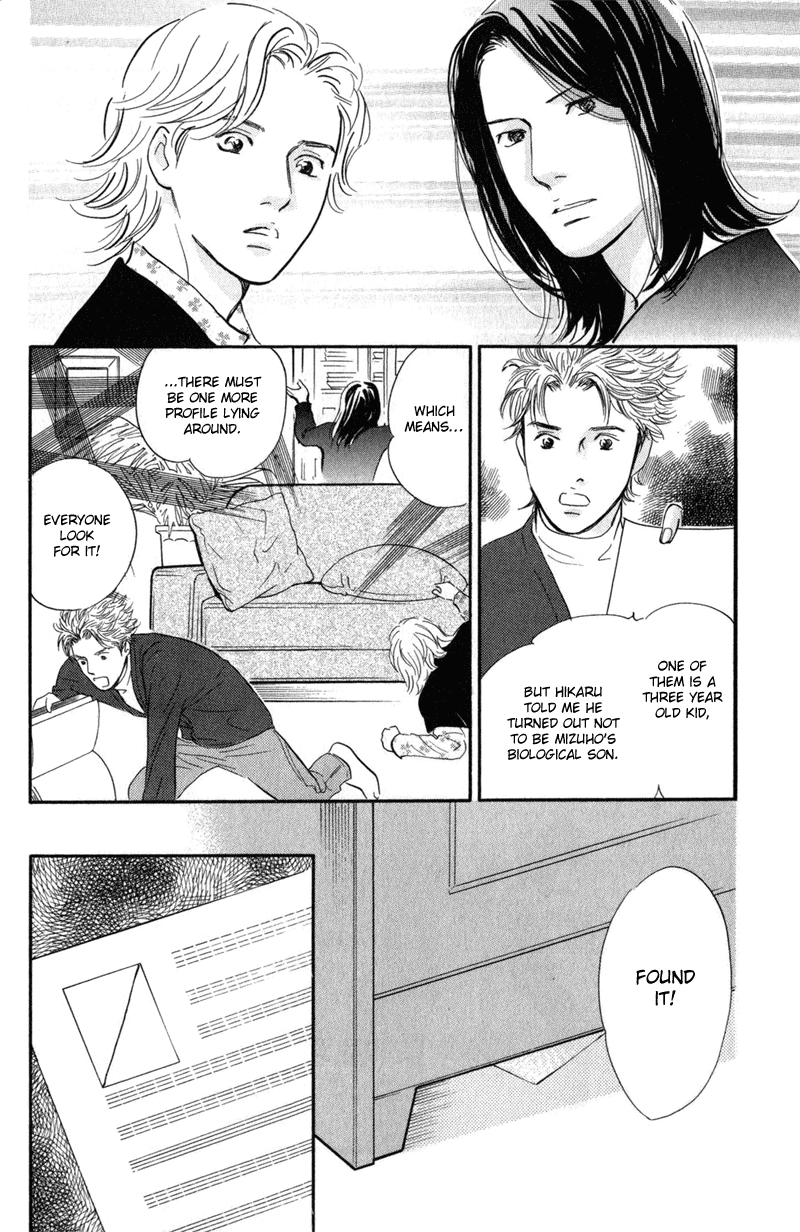 Nanahikari Chapter 21 page 17 - 