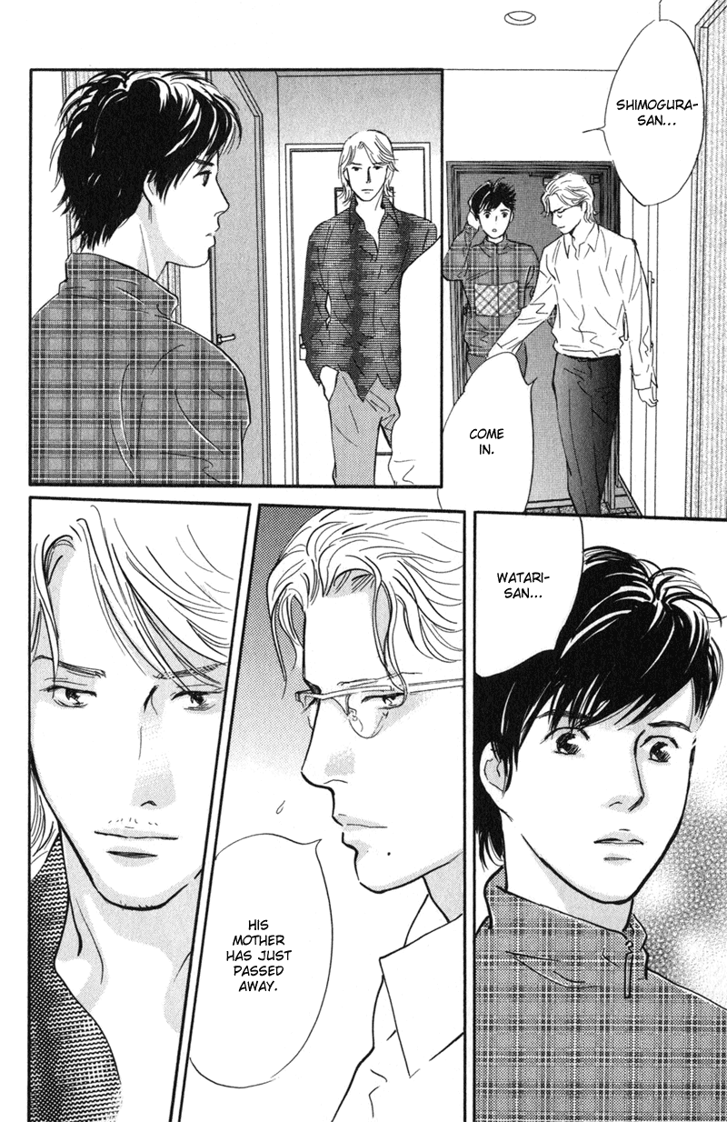 Nanahikari Chapter 21 page 21 - 