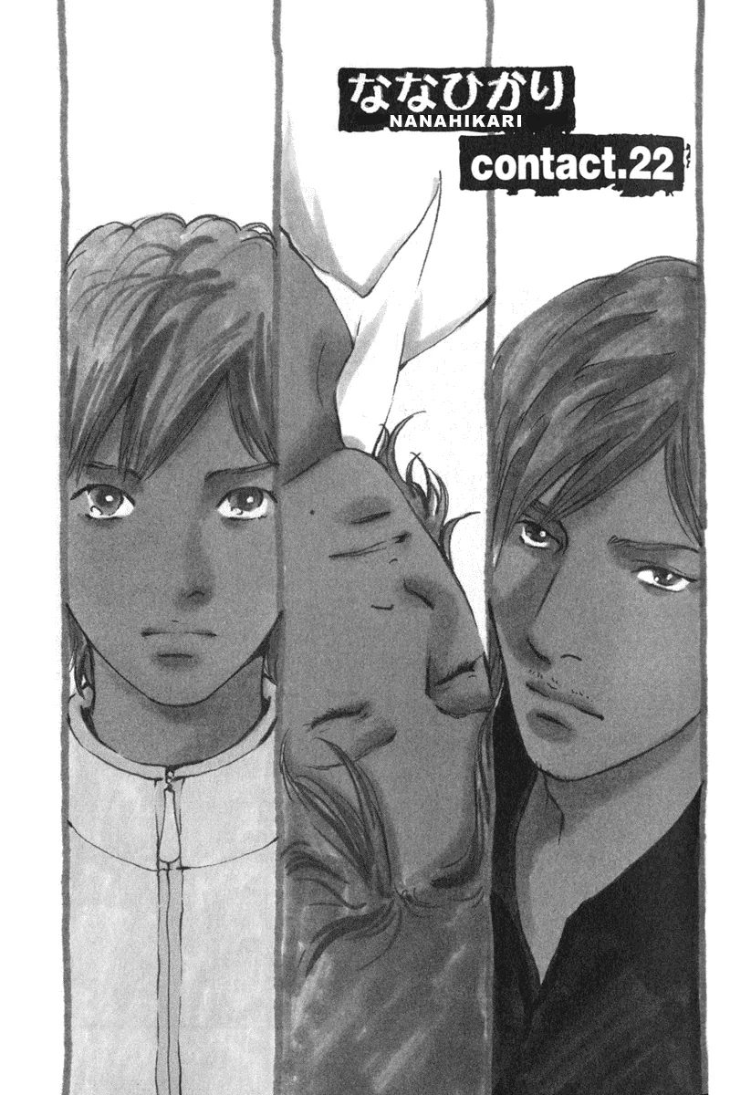 Nanahikari Chapter 22 page 1 - 